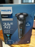 飛利浦剃須刀電動(dòng)蜂巢新7系剃胡刀刮胡刀三刀頭1小時(shí)快充胡須刀生日禮物送男友送長(cháng)輩中秋禮品 SU7366旗艦款 曬單實(shí)拍圖