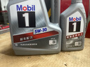 美孚（Mobil）美孚1號極光銀美孚先進(jìn)全合成汽機油 5W-30 SP級4L  曬單實(shí)拍圖