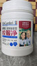 蔬果園校服凈1kg活氧去漬洗衣粉亮白煥新深層去污親膚無(wú)刺激 曬單實(shí)拍圖