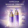 歐珀萊（AUPRES）時(shí)光鎖水乳面霜套裝滋潤(rùn)型 緊致彈潤(rùn)補(bǔ)水保濕護(hù)膚生日禮物送女友 曬單實(shí)拍圖