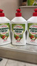 morning fresh 晨新辰清澳洲進(jìn)口濃縮洗潔精蘋(píng)果味400ml*3高效去油果蔬清洗劑 曬單實(shí)拍圖