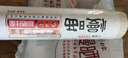 白象慢曬面無(wú)鹽0鈉 龍須 掛面800*3細圓炸醬面炒面 面條 曬單實(shí)拍圖