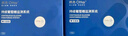 歐態(tài)動(dòng)態(tài)血糖儀M8免扎針持續葡萄糖監測系統 20盒提貨卡 曬單實(shí)拍圖