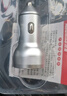 紐曼（Newmine）車(chē)載充電器點(diǎn)煙器一拖二雙USB金屬車(chē)充電壓顯示檢測快充SX001-008 曬單實(shí)拍圖