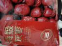 京東京造特級(jí)灰棗1kg 新疆特產(chǎn)紅棗煮粥煲湯 果干零食大棗 獨(dú)立小袋即食 曬單實(shí)拍圖