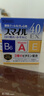 獅王【無(wú)防腐劑】日本進(jìn)口獅王眼藥水滴眼液緩解疲勞眼干眼澀視力模糊熬夜玩手機消炎止癢殺菌干澀發(fā)癢紅血絲 40EX-清涼型-清涼度5 曬單實(shí)拍圖