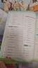 人教版小學(xué)生同步作文 三年級上冊（配套新版教材） 緊扣課本單元設置 知名專(zhuān)家全面立體指導 曬單實(shí)拍圖