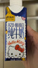 認養一頭牛A2β-酪蛋白純牛奶Hello Kitty三麗鷗官方正版授權250ml*10盒禮盒 曬單實(shí)拍圖