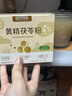 西知堂國藥特醫黃精茯苓粉100g延緩小兒童早發(fā)育性早熟抑制可苗藥食同源 曬單實(shí)拍圖