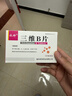 [汰神] 三維B片 36片/盒 3盒裝 曬單實拍圖