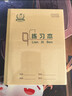多利博士22開(kāi)21行練習本初中幼兒園小學(xué)生22k作業(yè)本語(yǔ)文英語(yǔ)數學(xué)單線(xiàn)練習本筆記本北京指定5本【學(xué)生必備】 曬單實(shí)拍圖
