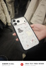 Apple/蘋(píng)果 iPhone 17 Pro Max 512GB 銀色 支持移動(dòng)聯(lián)通電信5G 雙卡雙待手機 曬單實(shí)拍圖