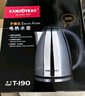 金灶（KAMJOVE） 電熱水壺 304不銹鋼燒水壺 2L大容量電茶壺開(kāi)水壺 T-190 2L 曬單實(shí)拍圖
