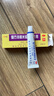 水仙牌 復(fù)方倍氯米松樟腦乳膏 10g 具有消炎鎮(zhèn)痛 止癢抗菌  蚊蟲叮咬 曬單實(shí)拍圖