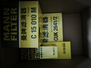 曼牌（MANNFILTER）空氣濾清器空氣濾芯C15010M新奧迪A6L A7 2.0T1.8T/A6/大眾輝昂 曬單實(shí)拍圖