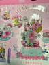 月光社三麗鷗積木音樂(lè )盒HelloKitty花卉八音盒玩具潮玩擺件生日禮物女 曬單實(shí)拍圖