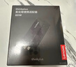 ThinkPad聯(lián)想thinkplus 65W氮化鎵Type-c快充便攜口紅電源套裝 蘋(píng)果15手機筆記本電腦華為小米 黑 曬單實(shí)拍圖