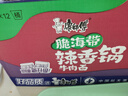 康師傅方便面【JDG無(wú)畏推薦】經(jīng)典脆海帶辣香鍋牛肉面129g*12桶 泡面 曬單實(shí)拍圖