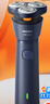 飛利浦（PHILIPS）電動(dòng)剃須刀新一代旋風(fēng)1系刮胡刀 風(fēng)馳切剃3D浮動(dòng)刀頭 送老公送男友 父親生日禮物 國家補貼 曬單實(shí)拍圖