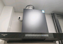 創(chuàng  )維（Skyworth）歐式頂吸抽排油煙機家用T型21立方大吸力以舊換新家電國家補貼20%一級能效自?xún)羟逑碮1H可配燃氣灶 曬單實(shí)拍圖