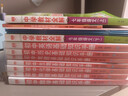 【學(xué)科自選】薛金星初中基礎知識手冊｜語(yǔ)文數學(xué)英語(yǔ)物理化學(xué)生物地理歷史全學(xué)科可選 中考總復習資料輔導書(shū)大全（全國通用）中考備考知識清單 薛金星 初中數學(xué)基礎知識手冊 曬單實(shí)拍圖