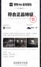 駱駝（CAMEL）CamelTex戶(hù)外御寒沖鋒衣男女同款防油污外套三合一登山服  L 曬單實(shí)拍圖