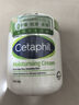 絲塔芙（Cetaphil）大白罐身體乳保濕霜550g 補水滋養敏感肌 送參半星鉆白牙膏20g 曬單實(shí)拍圖
