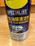 WD-40汽車(chē)玻璃油膜去除劑去油膜擋風(fēng)污漬強力清潔車(chē)窗泡沫清洗劑300ml 曬單實(shí)拍圖