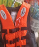 成人救生衣便攜大浮力專(zhuān)業(yè)加厚釣魚(yú)船用大人兒童游泳助浮求生衣男 桔色【五點(diǎn)式帶跨帶】 XL 曬單實(shí)拍圖