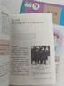 【新華書(shū)店正版】2026中考提前預習用部編版初中9九年級下冊歷史道德與法治書(shū)全套人教版課本2025新版9九年級下冊世界歷史道德與法治下冊初三3教材教科書(shū)初三下冊歷史政治書(shū)全套人教版課本教材教科書(shū) 【備 曬單實(shí)拍圖