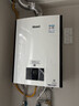 林內（Rinnai）零冷水燃氣熱水器RUS-R16/20/24E32FBF/RF即開(kāi)即熱APP智控家用恒溫R32F恒逸系列 20L 【全國聯(lián)?！縍US-R20E32FRF 天然氣 曬單實(shí)拍圖