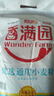 香滿(mǎn)園 面粉 中筋粉 優(yōu)選通用小麥粉 10斤 包子餃子饅頭餅手搟面 曬單實(shí)拍圖