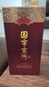 宋河糧液 國字三號 濃香型白酒 52度 500ml 單瓶裝 婚宴喜宴送禮名酒 曬單實(shí)拍圖