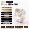 倍思MC1pro AI【明星同款】藍牙耳機耳夾式開(kāi)放式不入耳翻譯運動(dòng)通話(huà)降噪氣骨傳導適用于華為蘋(píng)果手機 曬單實(shí)拍圖