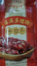 皇上皇福滿(mǎn)多臘腸廣式香腸廣東臘味廣州特產(chǎn)五五肥瘦煲仔飯臘腸200g 曬單實(shí)拍圖