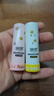 潤本（RUNBEN）蛋黃油特護潤唇膏4.2g*2(莓莓+芒芒)護唇膏保濕滋潤-蛋仔派對 曬單實(shí)拍圖