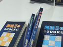 越玩越聰明的數獨游戲書(shū)全6冊 兒童數獨游戲書(shū)九宮格數獨思維訓練題集 曬單實(shí)拍圖