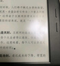 掌閱（iReader）【新品上市】Ocean5 Pro 7英寸智能閱讀本 電子書(shū)閱讀器 墨水屏電紙書(shū) 平板電腦學(xué)習便攜 星際黑 曬單實(shí)拍圖