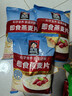 桂格（QUAKER）即食燕麥片1000克袋裝 營(yíng)養早餐 膳食纖維 零添加白砂糖 曬單實(shí)拍圖