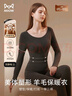 貓人【顯瘦美體塑身】羊毛女士秋衣秋褲女保暖內衣套裝打底冬25年新品 曬單實(shí)拍圖