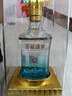 五糧液股份出品 喜福盛世祥和 濃香型白酒 52度500ml  單瓶裝  曬單實(shí)拍圖
