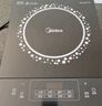 美的（Midea）電磁爐電陶爐 2200W大功率家用猛火爆炒耐用面板八檔火力纖薄電磁灶火鍋爐國家補貼 C22-RT22E01 曬單實(shí)拍圖