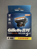 吉列刀片 刮胡刀干凈不留黑點(diǎn) 剃須刀手動(dòng)京東自營(yíng) 引力盒適配鋒隱5致順 鋒隱5剃須刀片 5層刀片8刀頭 非吉利 曬單實(shí)拍圖