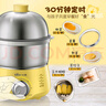 小熊（Bear）煮蛋器 蒸蛋器 定時(shí) 自動(dòng)斷電 小型不銹鋼多功能 雙層煮雞蛋早餐神器ZDQ-A14X2 曬單實(shí)拍圖