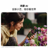 HUAWEI Pura 80 Pro  12GB+512GB 釉黑一英寸主攝  個(gè)性色卡 AI輔助構圖 華為鴻蒙智能手機 曬單實(shí)拍圖