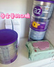 a2奶粉紫白金A2+DHA+5種核苷酸幼兒配方奶粉3段(1歲+) 900g 曬單實(shí)拍圖
