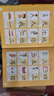 奕思瑞幼兒識字發(fā)聲書(shū)兒童看圖認字書(shū)3-6歲卡片會(huì )說(shuō)話(huà)的漢字點(diǎn)讀學(xué)習機 曬單實(shí)拍圖