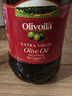 歐麗薇蘭  Olivoila【保真橄欖油】食用油 特級初榨橄欖油5L 曬單實(shí)拍圖