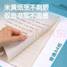 得力（deli）英語(yǔ)本16K30張縫線本作業(yè)本筆記本本子 牛皮紙初中學(xué)生練習(xí)簿錯(cuò)題本5本F1630-5 曬單實(shí)拍圖