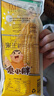 傻小胖【頭茬玉米】甜糯玉米試吃裝6根  1200g 早餐零食黏  玉米粗糧 曬單實(shí)拍圖
